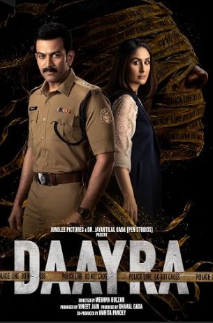 Daayra Filmy4WEB 2026 Hindi ORG Dubbed HDCAM
